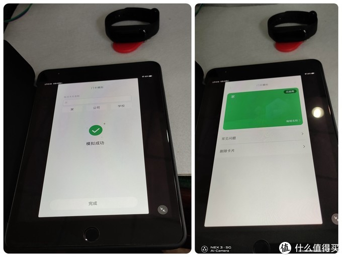 利用PN532给小米手环写入加密门禁卡