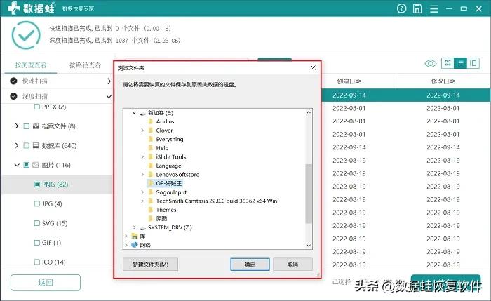 怎么把桌面图标变小？或者变大？提供2个方法