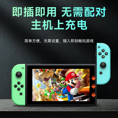上手体验YOUMAKER Switch游戏手柄JoyCo体感震动s无线蓝牙手柄动物之森新感觉如何？入手前要知道！！