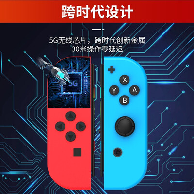 上手体验YOUMAKER Switch游戏手柄JoyCo体感震动s无线蓝牙手柄动物之森新感觉如何？入手前要知道！！