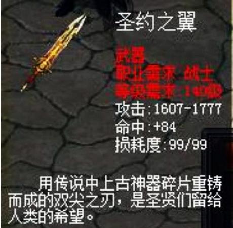 历经十四年，魔域这把武器被削弱无数次，仍被玩家视如初恋