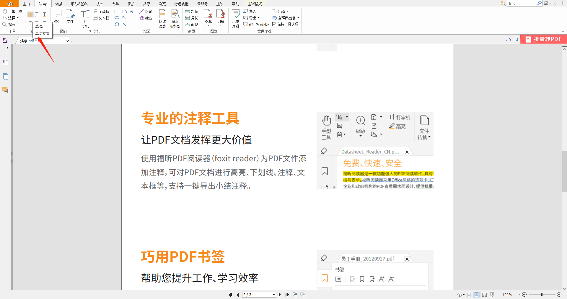 如何轻松连接网络打印机？网络打印机连接有什么技巧？