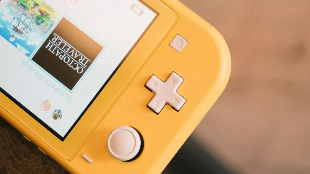 Switch Lite，各种阉割为什么还是真香机？