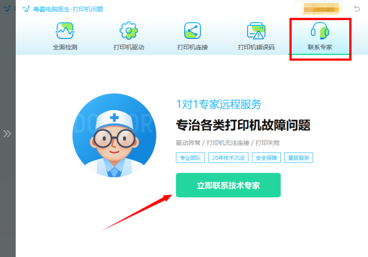 如何连接打印机？3种方法全解析（2025最新指南）