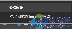 win10系统打印机共享怎么连接第二台电脑