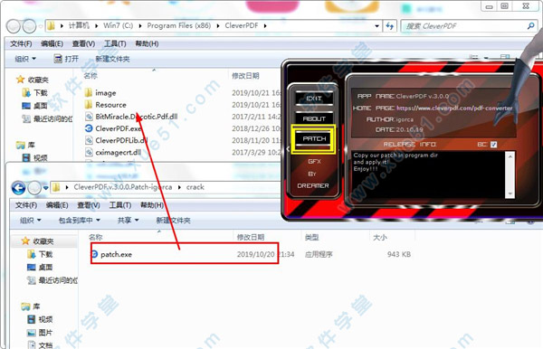 万能pdf转换器CleverPDF v3.0.0中文无限制破解版