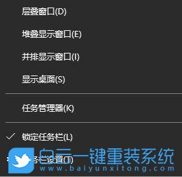 Win10开始菜单应用图标显示感叹号|无法打开应用