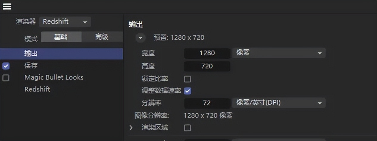 重磅，Maxon发布最新C4D 2024 中文版，内置RS渲染器