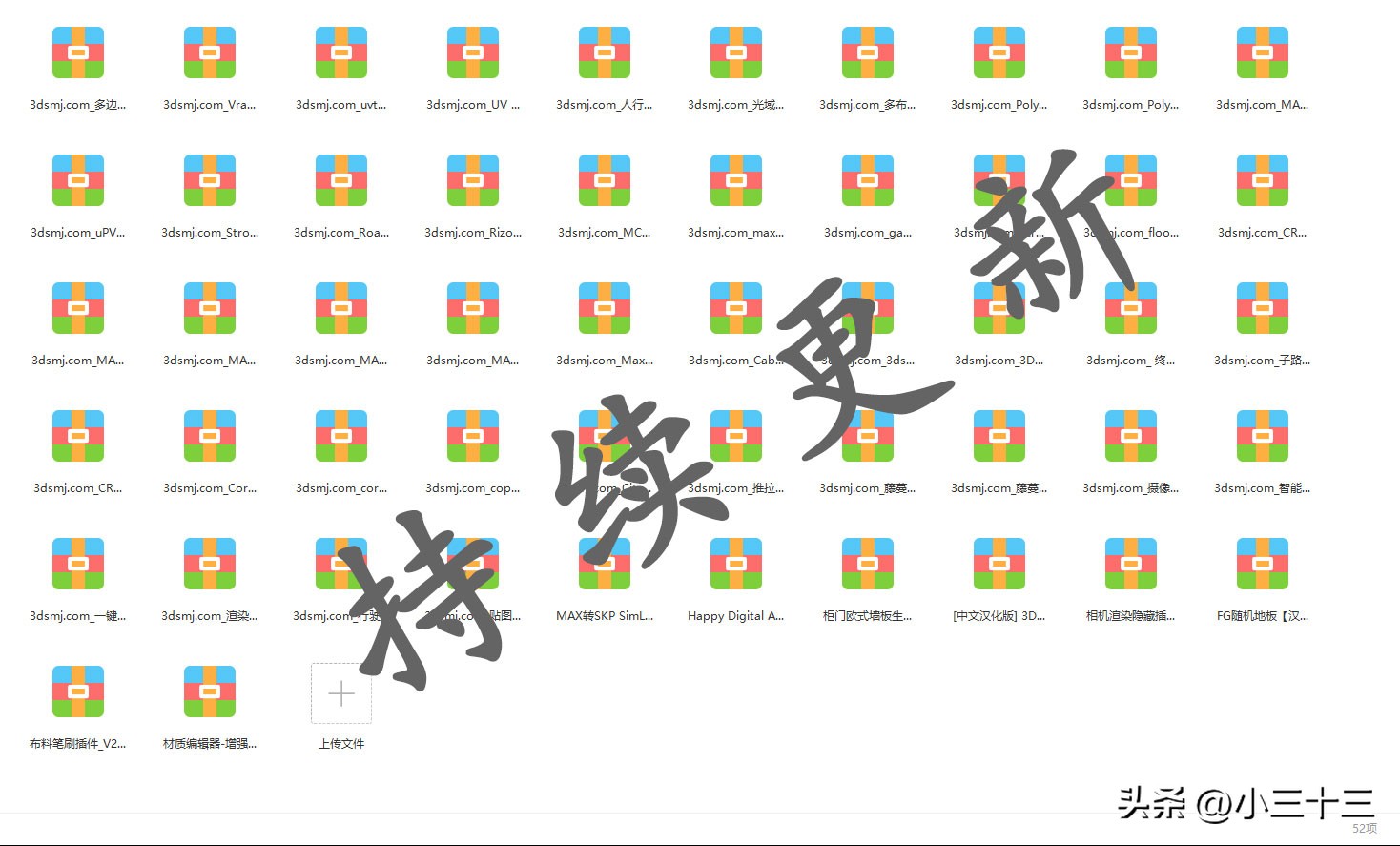 全网最受欢迎的5款3DMax插件，你用过吗？