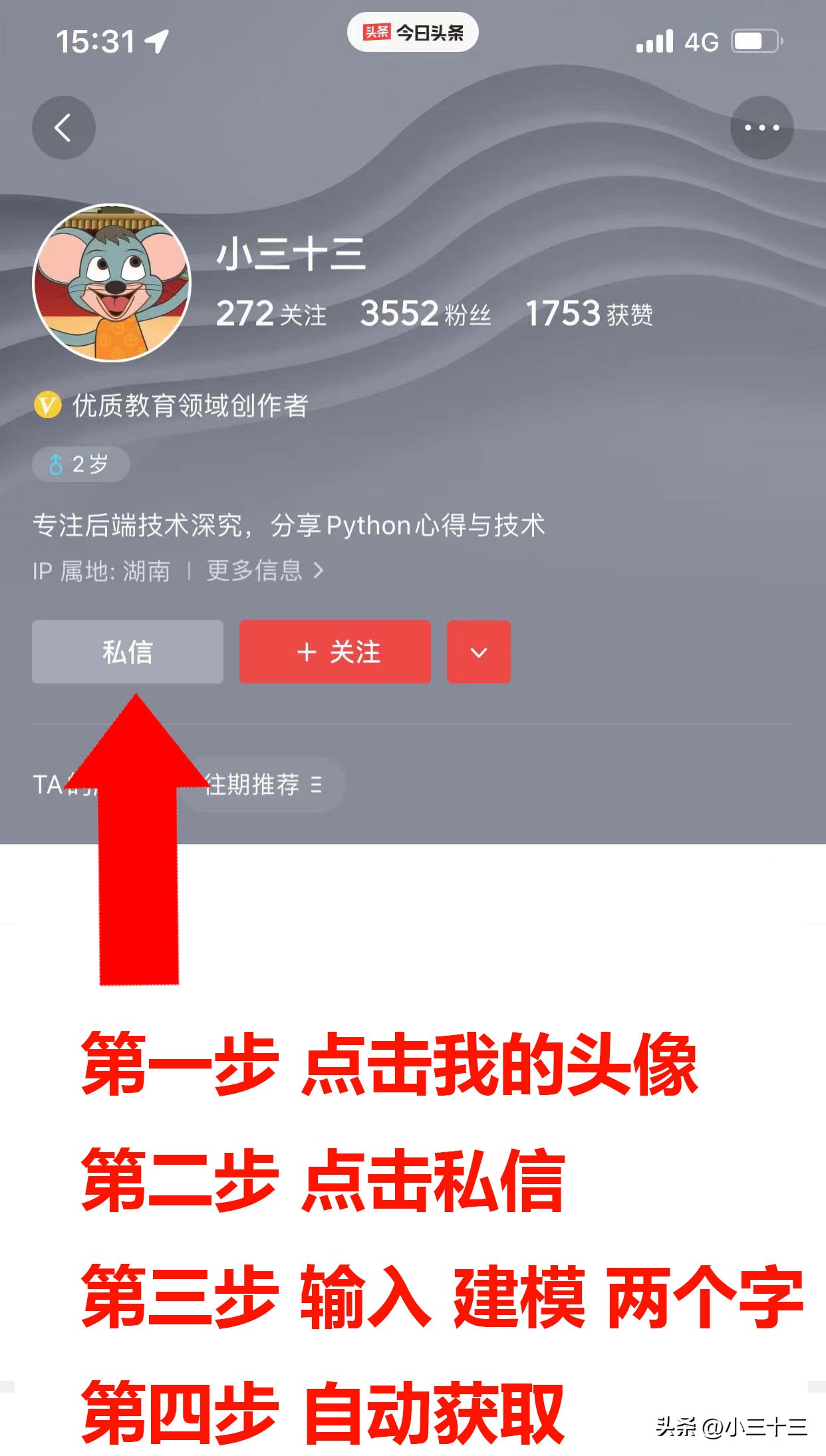 全网最受欢迎的5款3DMax插件，你用过吗？