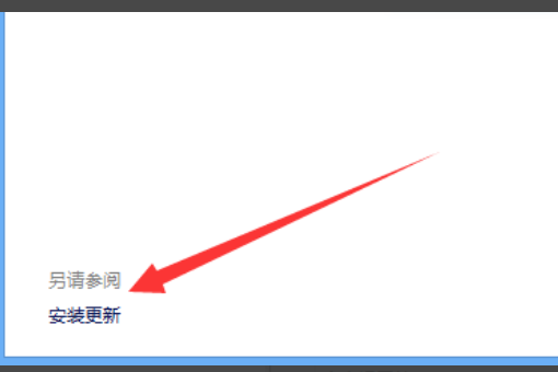 win10右下角更新图标怎么关闭 win10去除右下角window更新图标方法