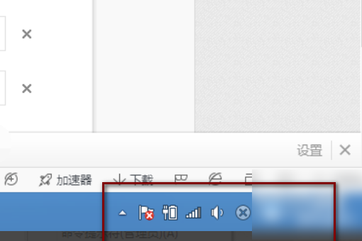 win10右下角更新图标怎么关闭 win10去除右下角window更新图标方法