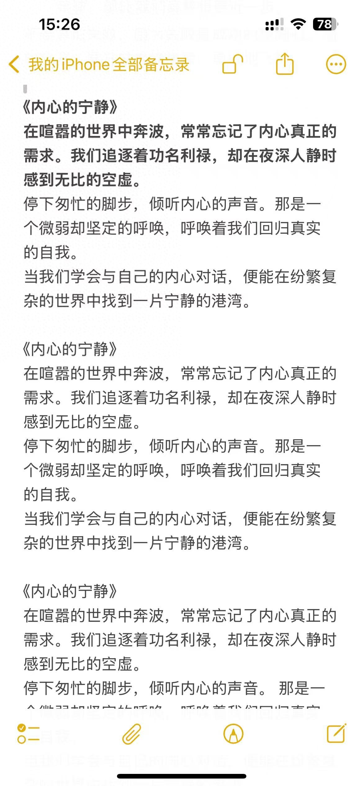 手机记事本工具推荐：高效记录生活与工作的秘密武器