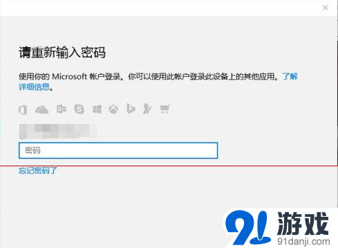 win10 家庭版怎么升级专业版