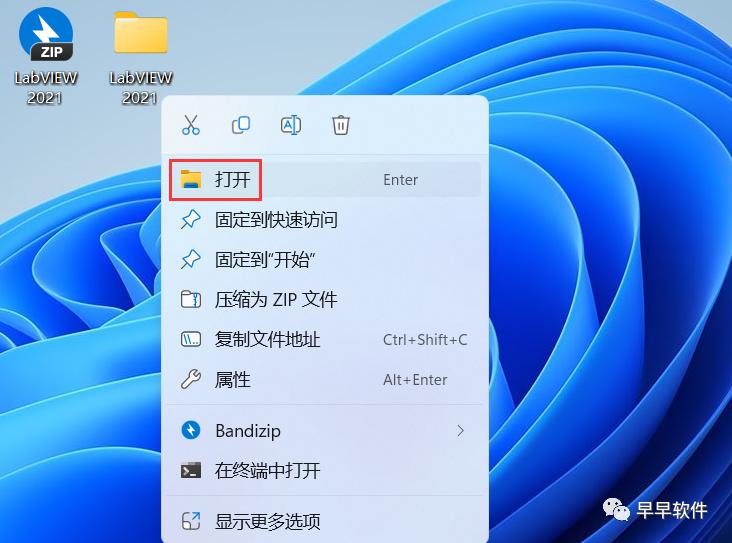 LabVIEW 2021 安装教程（附安装包下载）