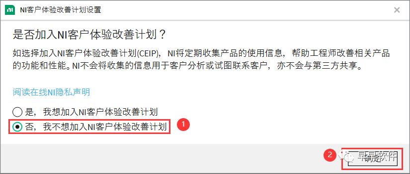 LabVIEW 2021 安装教程（附安装包下载）