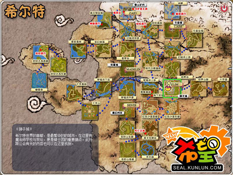 希望OL2月20日开放测试