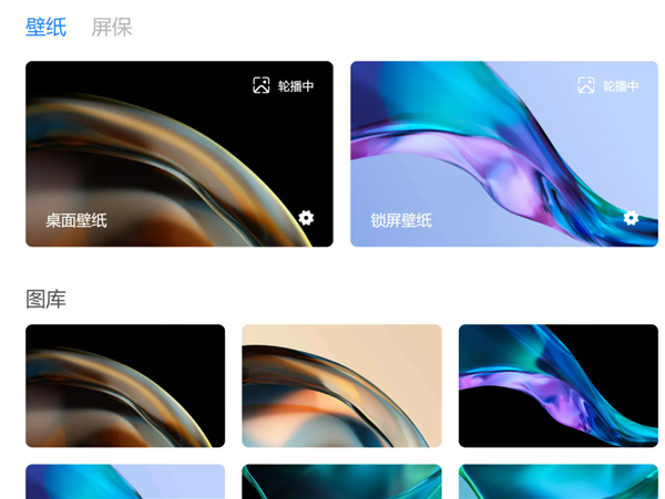 小米电脑助手 V1.2.0.853 官方最新版