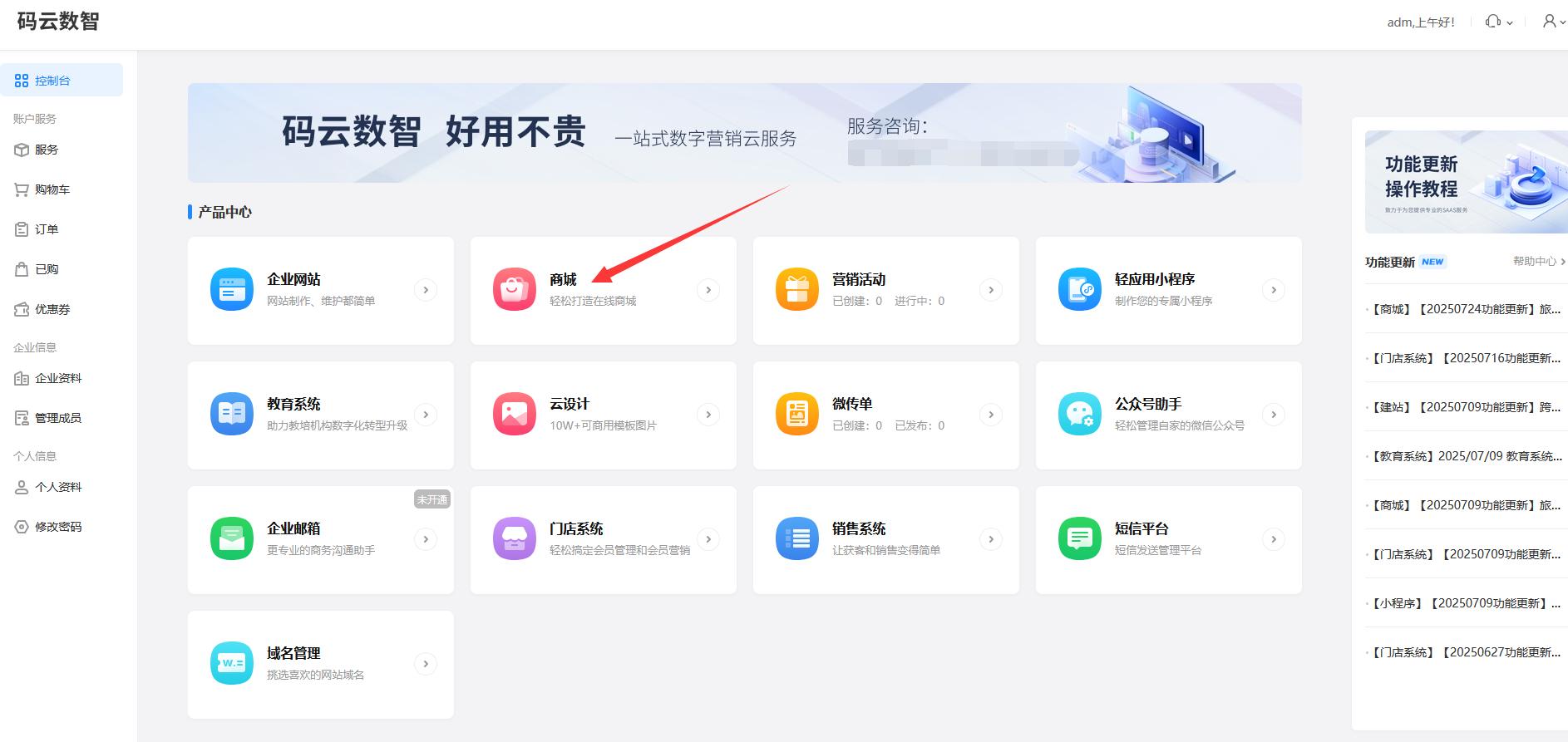 小程序怎么自己制作，小程序制作平台哪个好