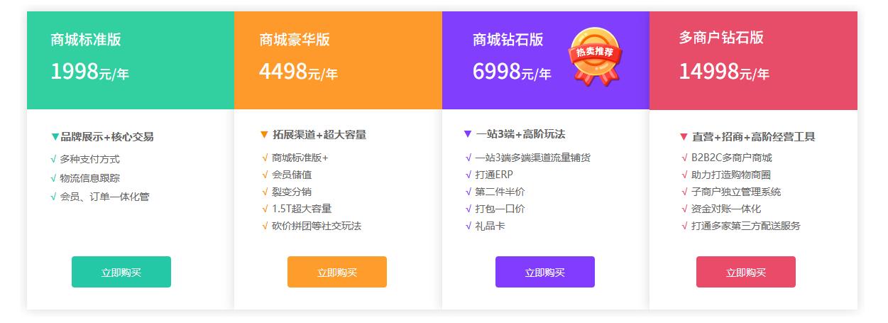 小程序怎么自己制作，小程序制作平台哪个好