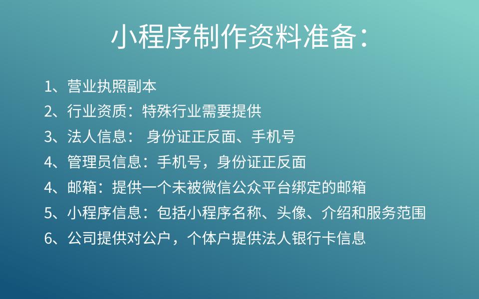 小程序怎么自己制作，小程序制作平台哪个好
