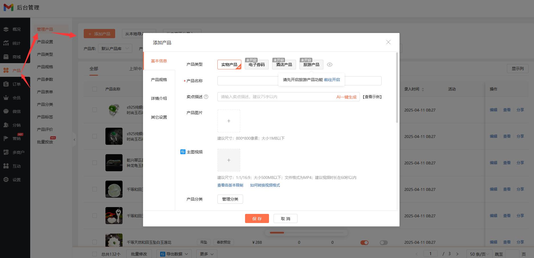 小程序怎么自己制作，小程序制作平台哪个好
