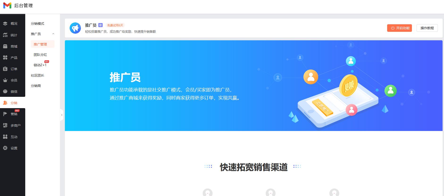 小程序怎么自己制作，小程序制作平台哪个好