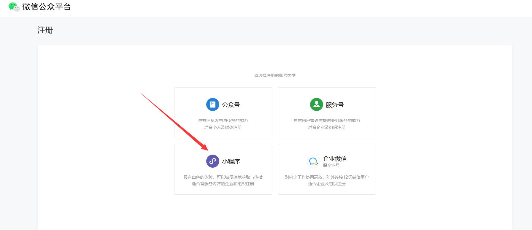 小程序怎么自己制作，小程序制作平台哪个好