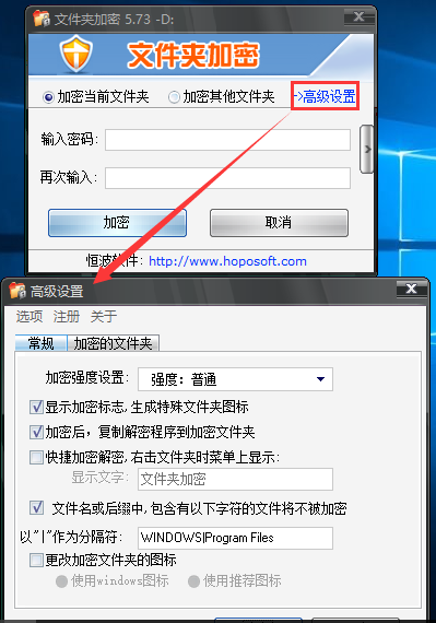 文件夹怎么设置密码？电脑文件夹设置密码的几种方法(附带工具)