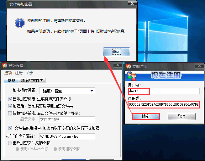 文件夹怎么设置密码？电脑文件夹设置密码的几种方法(附带工具)
