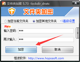 文件夹怎么设置密码？电脑文件夹设置密码的几种方法(附带工具)
