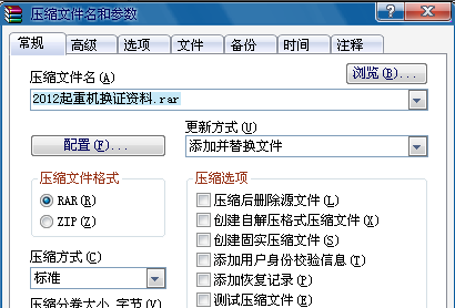 文件夹怎么设置密码？电脑文件夹设置密码的几种方法(附带工具)