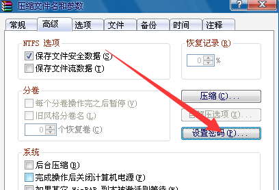 文件夹怎么设置密码？电脑文件夹设置密码的几种方法(附带工具)