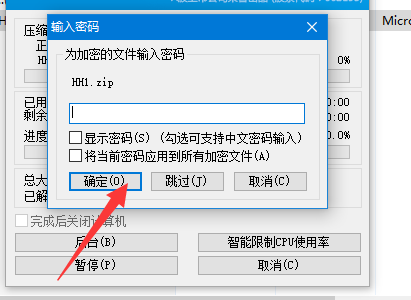 文件夹怎么设置密码？电脑文件夹设置密码的几种方法(附带工具)