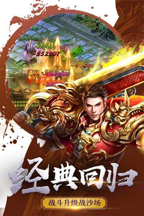 lp仿传奇单机版 攻略,玩转lp仿传奇单机版