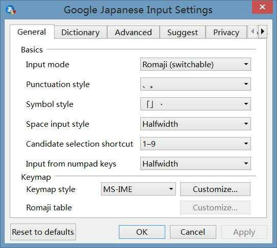 谷歌日语输入法电脑版 v1.3.29 官方版