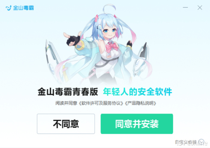 电脑截图功能太鸡肋？不妨试试“截图王”