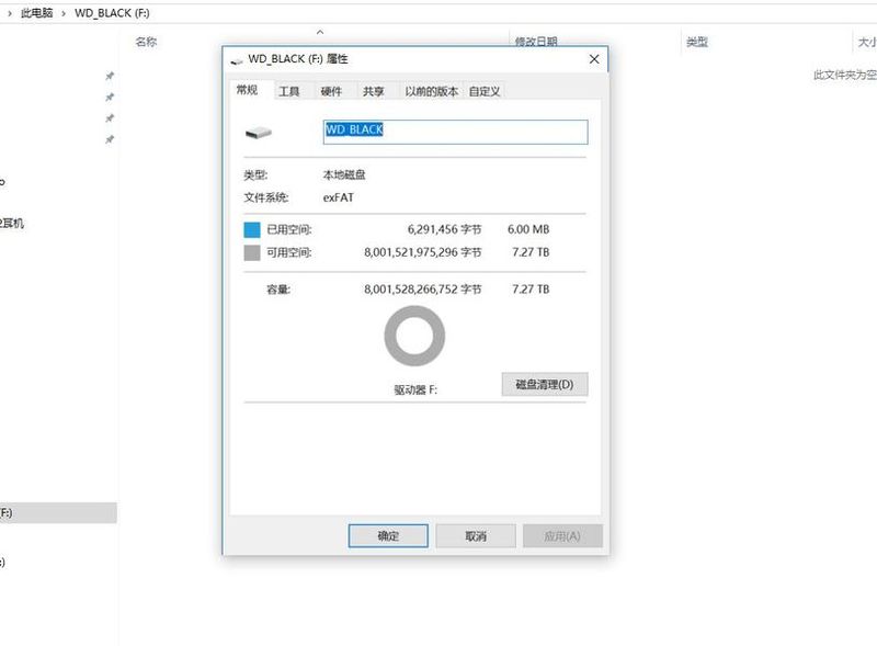 WD_BLACK D10西部数据8TB游戏外置硬盘评测