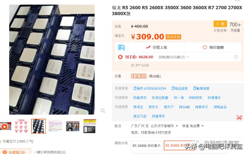 捡垃圾2023年8月下