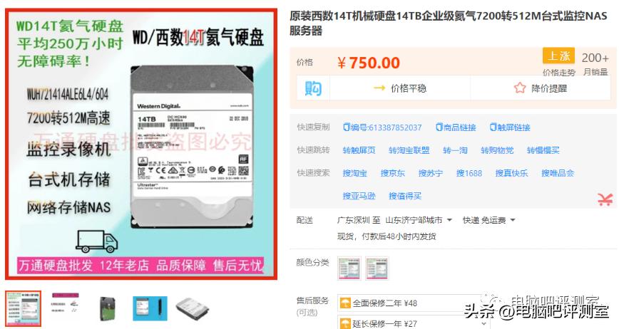 捡垃圾2023年8月下