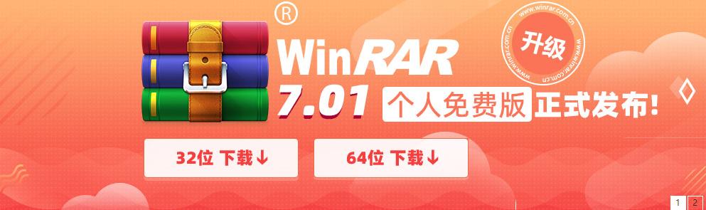 rar解压缩不再难,这5款实用软件你值得拥有!