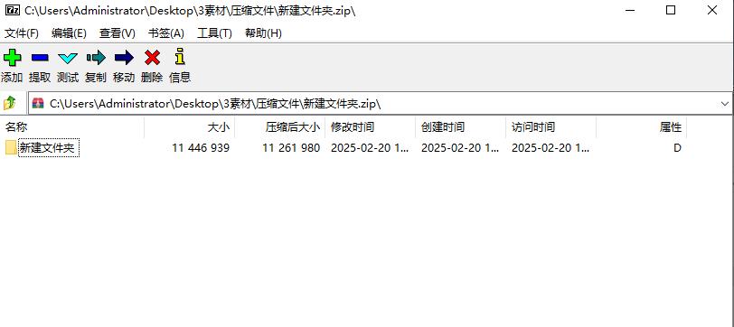 rar解压缩不再难,这5款实用软件你值得拥有!