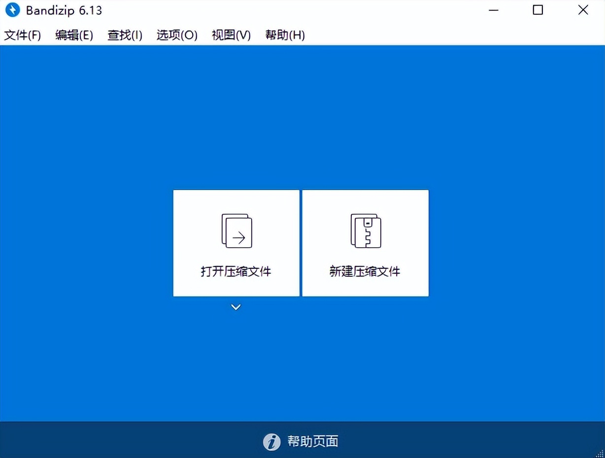 rar解压缩不再难,这5款实用软件你值得拥有!