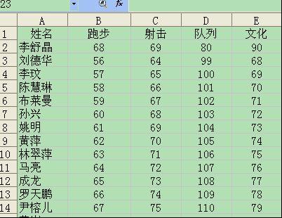 word文档 excel文档打开速度比较慢的解决方法