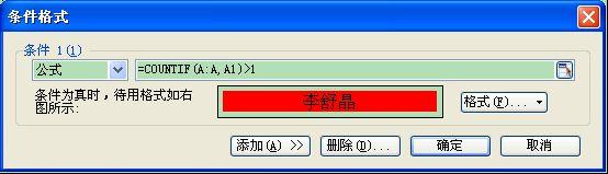 word文档 excel文档打开速度比较慢的解决方法