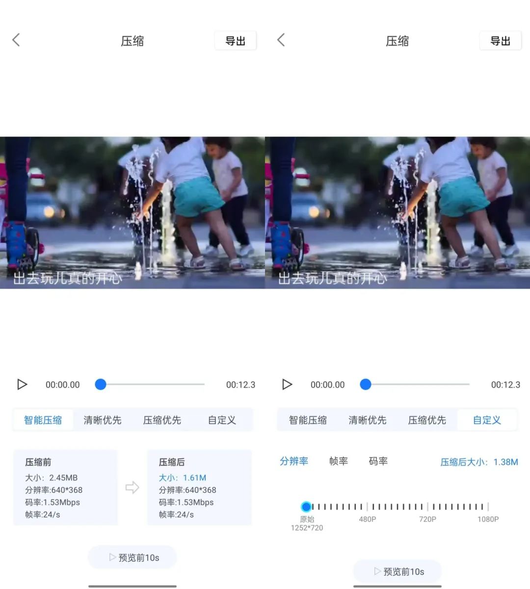 亲测数十款手机压缩软件，我只留下这一款，一键无损压缩~