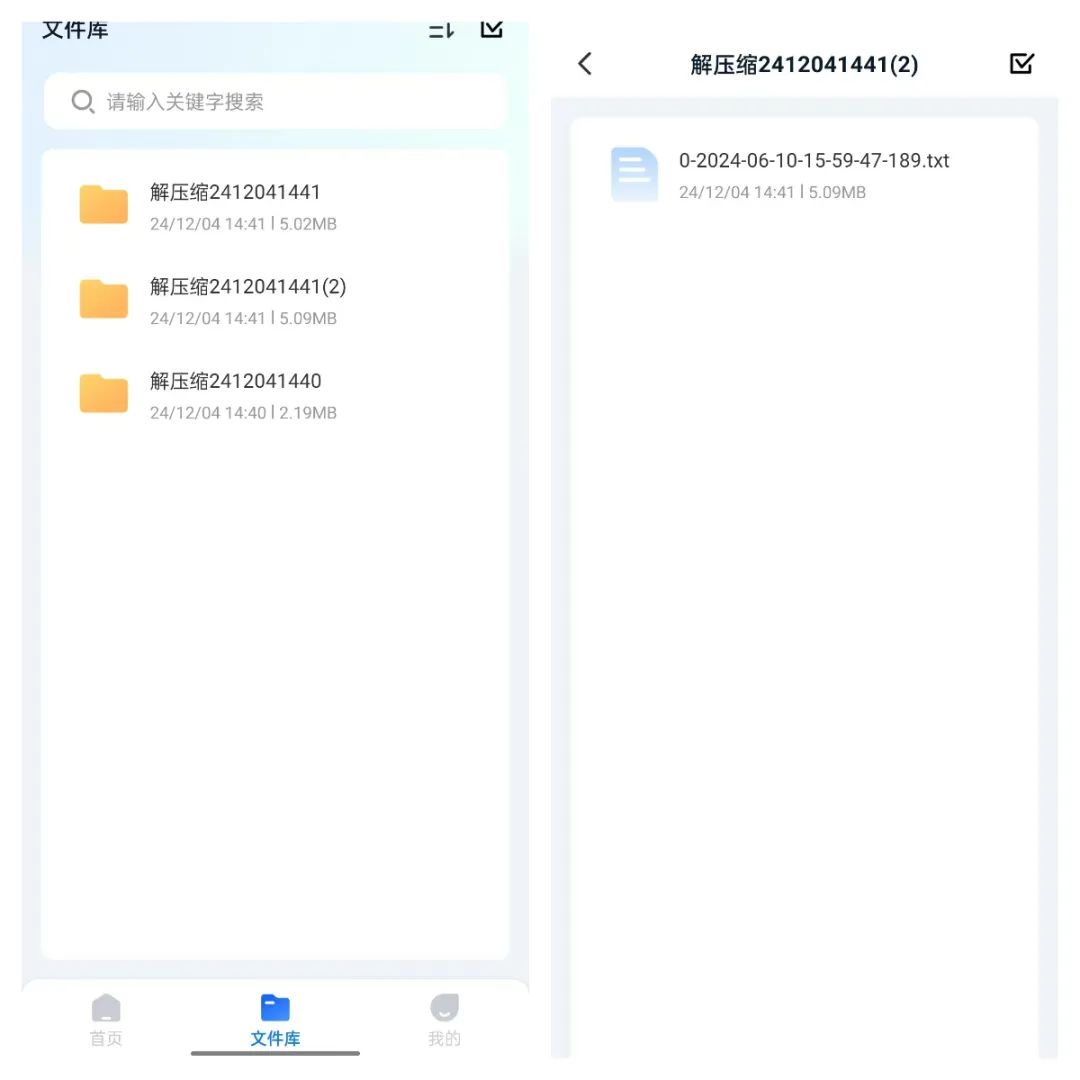 亲测数十款手机压缩软件，我只留下这一款，一键无损压缩~