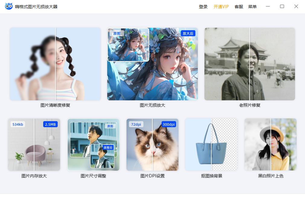 收藏！3款图片压缩/改KB软件，简单高效无门槛
