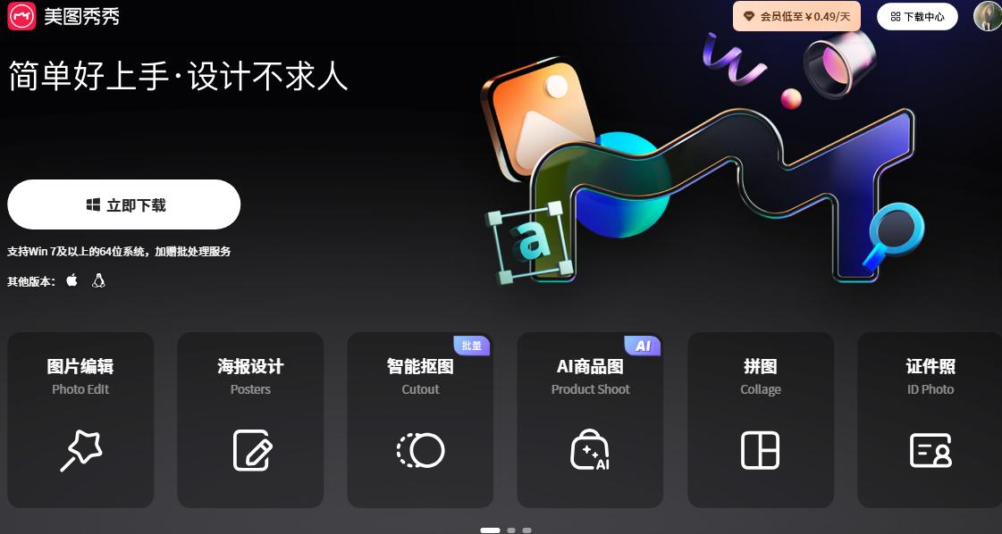 收藏！3款图片压缩/改KB软件，简单高效无门槛
