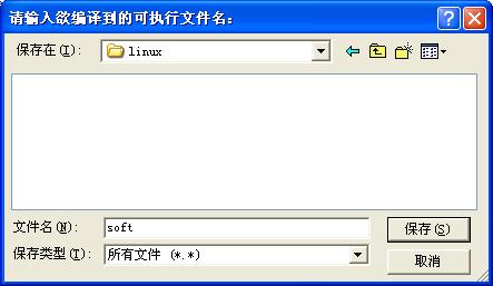 用易语言开发